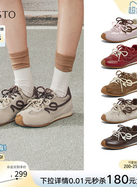 百思图2026春商场新款厚底德训鞋内增高运动休闲鞋D3858AM6Z