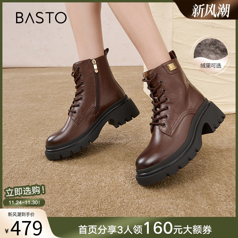 时尚潮流简约速舒适