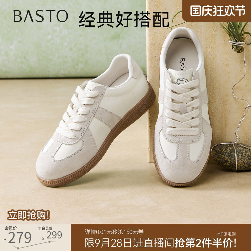 百思图26秋商场新款百搭厚底德训鞋小白鞋运动休闲板鞋女Q1007AM6图片