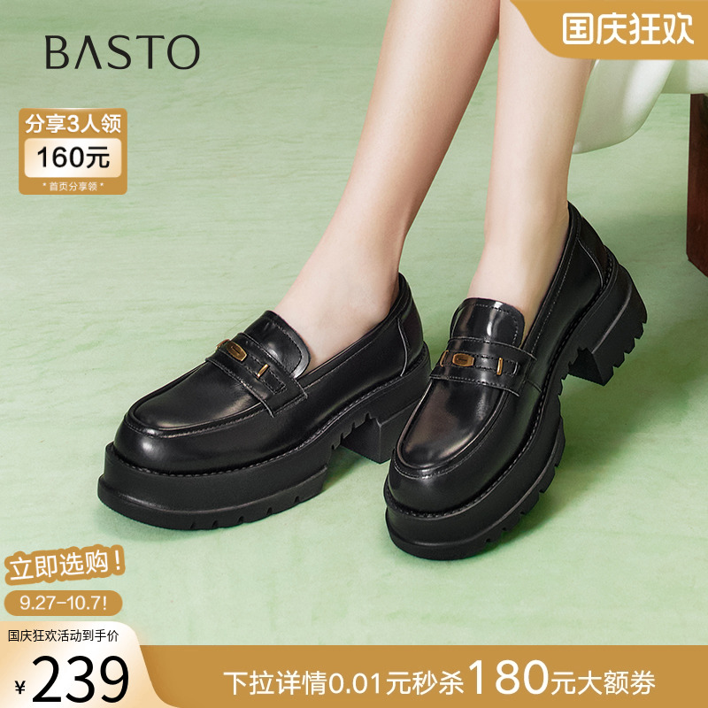 时尚潮流简约舒适