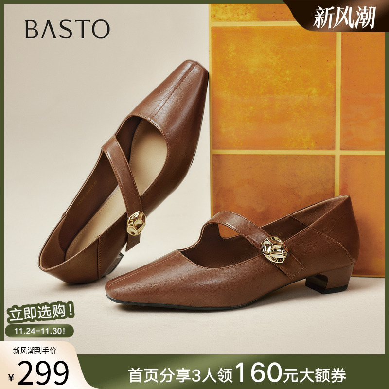 百思图2025秋季商场新款法式玛丽珍鞋方头粗跟女浅口单鞋F5162CQ5