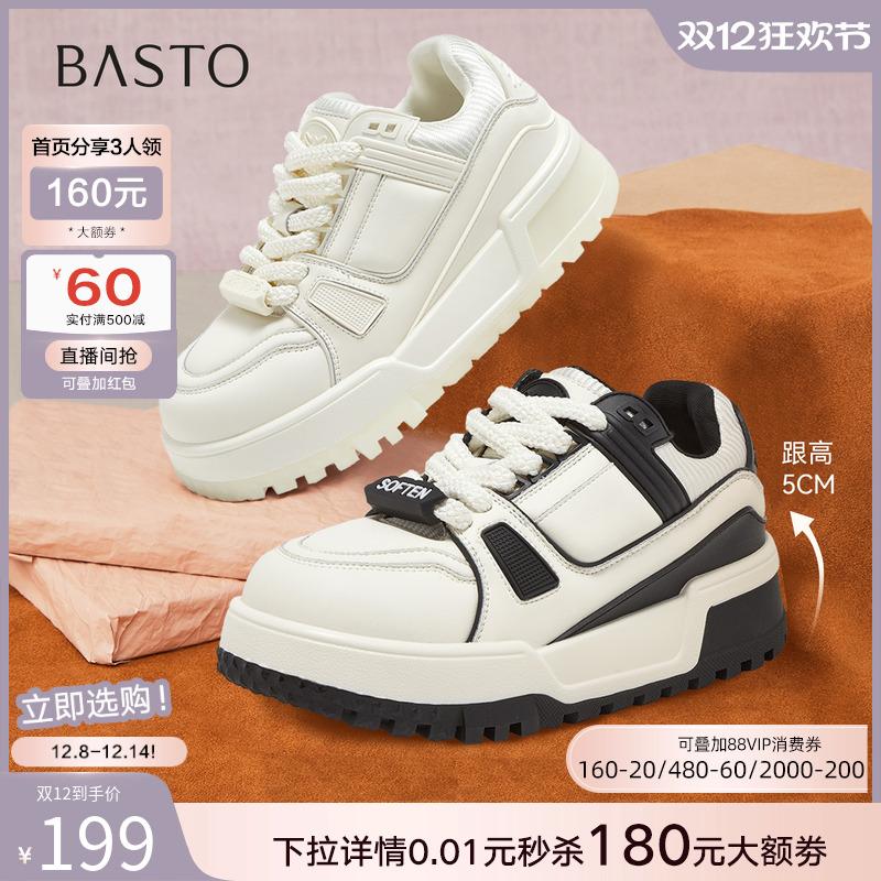 时尚潮流简约舒适