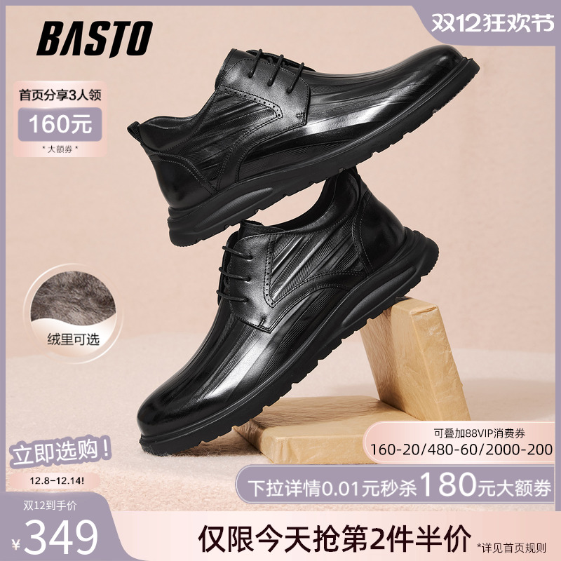 时尚潮流简约舒适