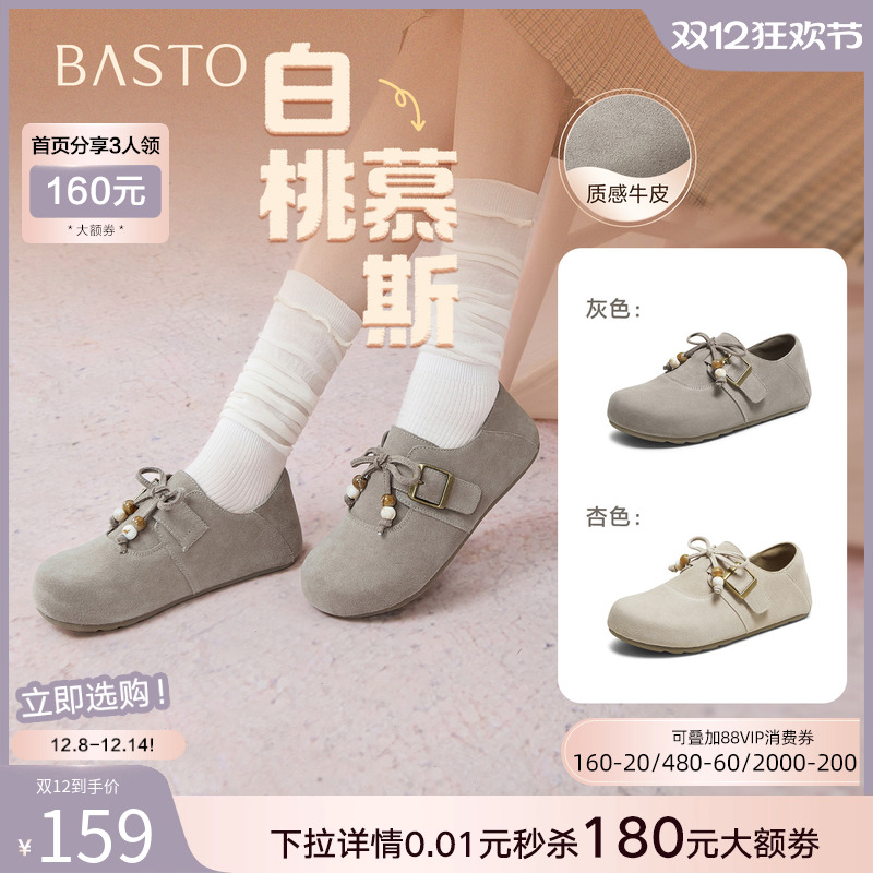 时尚潮流时尚潮流