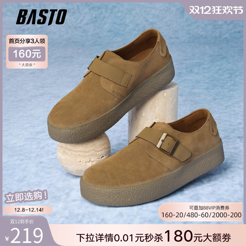 时尚潮流时尚潮流