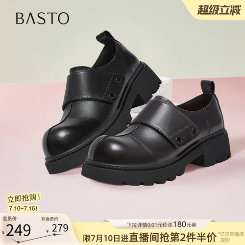 百思图春季复古英伦牛皮牛津鞋