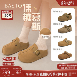 百思图2026春季新款真皮厚底增高全包勃肯鞋休闲女单鞋E7333AM6