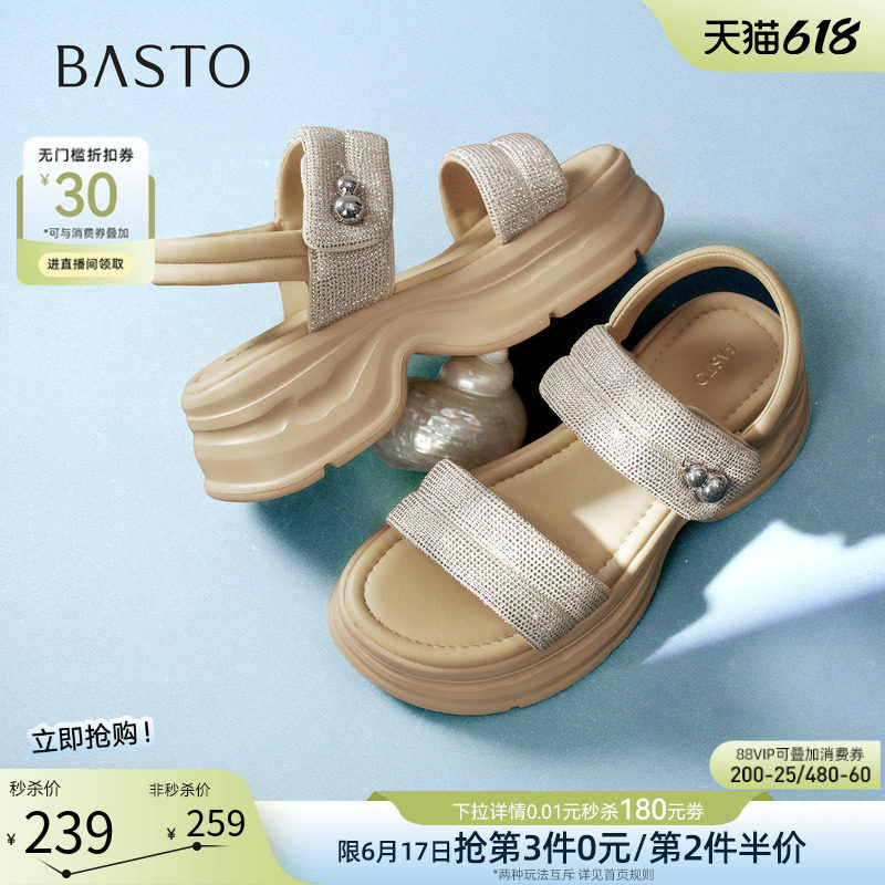 百思图2026夏季新款时尚轻便休闲凉鞋厚底增高魔术贴女鞋BP912BL6