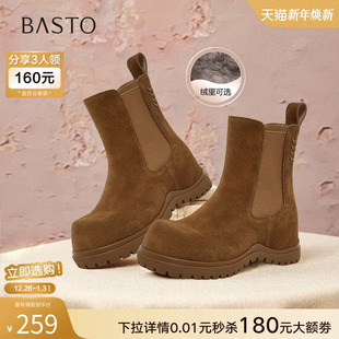 百思图2025冬季 真皮厚底切尔西靴烟筒靴女短靴W0592DZ5 商场新款