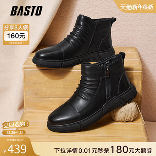 加绒棉鞋 时尚 保暖东北皮靴男休闲靴CAC61DD5 商场新款 百思图25冬季