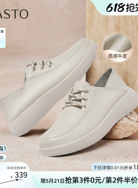 百思图2026春季商场新款牛皮厚底乐福鞋皮鞋女深口单鞋E2162AM6