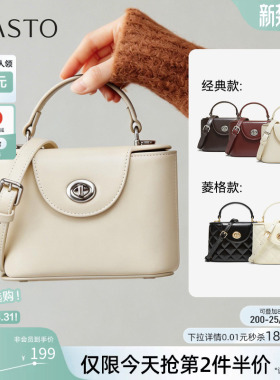 百思图2026春季商场新款时尚mini小方包简约通勤斜挎女包TY065AX6