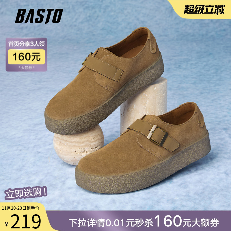 时尚潮流时尚潮流