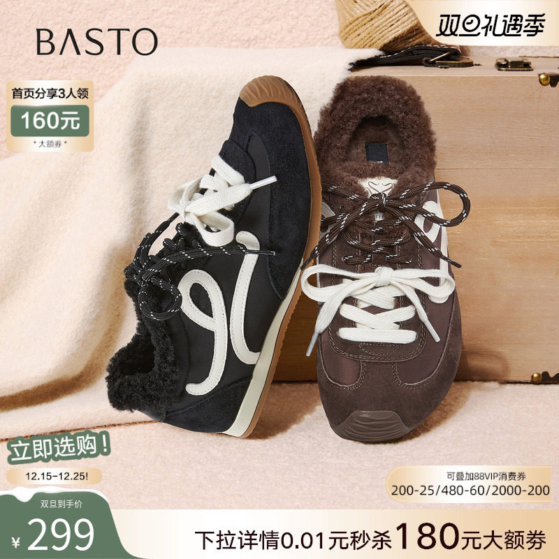 百思图2025冬季新德训鞋时尚潮流街头运动加绒女休闲鞋D3826DM5
