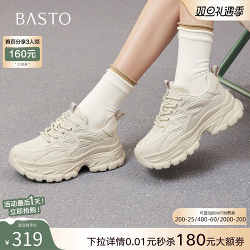 时尚潮流简约舒适