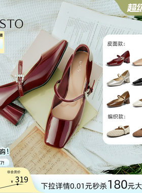 百思图26秋季新款气质通勤法式高跟玛丽珍鞋女浅口单鞋 F1181CQ5Z