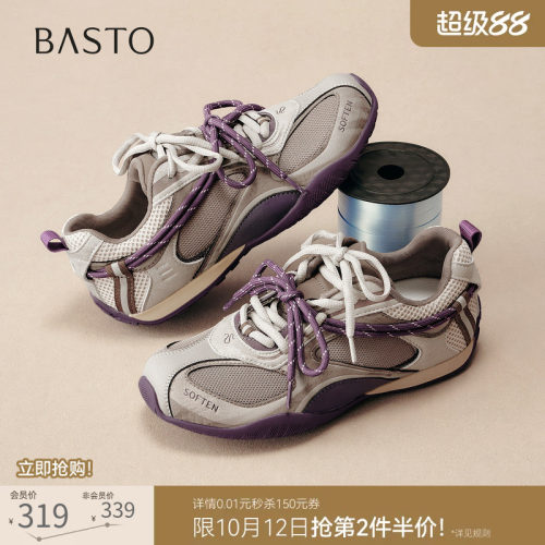 时尚潮流简约舒适