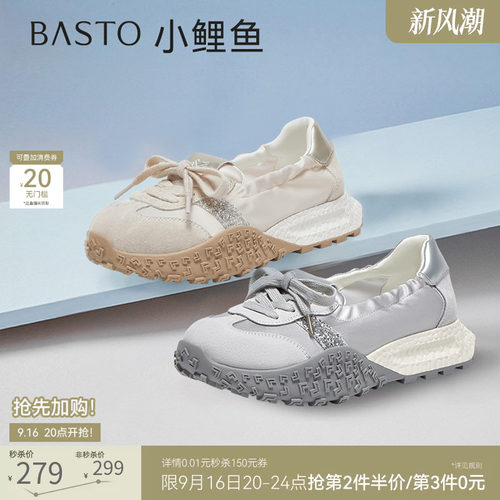 百思图春新款厚底德训鞋女