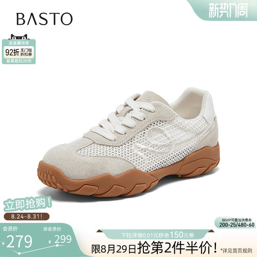 时尚潮流简约舒适