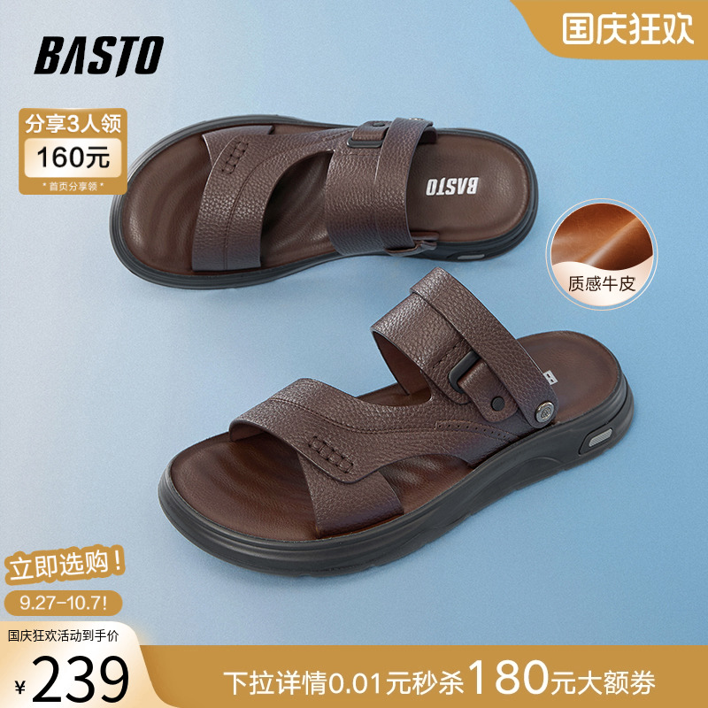 时尚潮流简约舒适