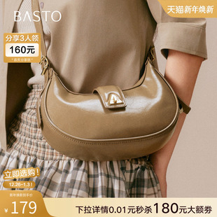 百思图25秋季 腋下包hobo复古月牙包潮流斜挎包女TY023CX5 商场同款
