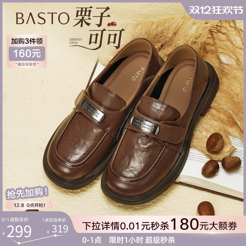 时尚潮流时尚潮流