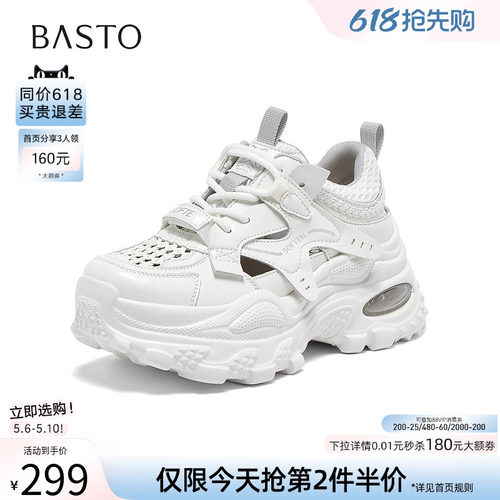 时尚潮流时尚潮流