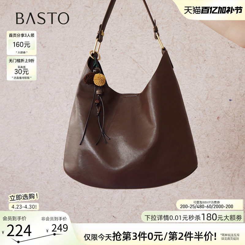 百思图冬季商场新款时尚通勤大容量托特包hobo单肩包女JA129DX5