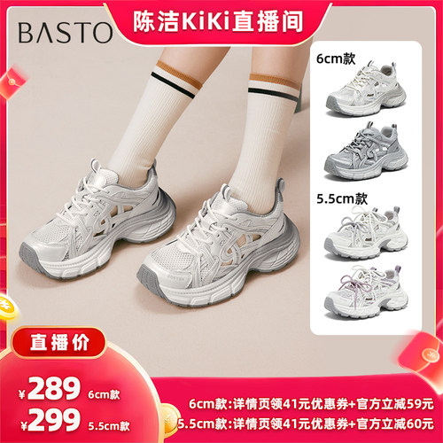 时尚潮流简约舒适