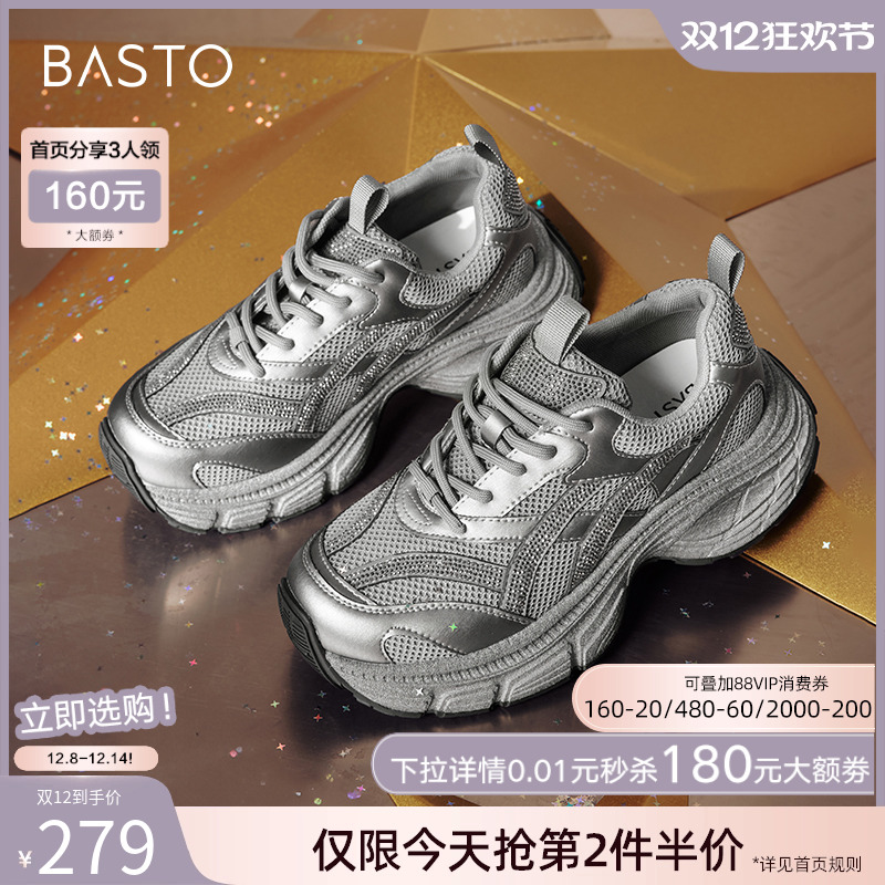 时尚潮流简约舒适