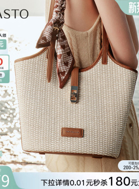 百思图26夏季商场新款时尚草编包大容量托特包单肩包女TY091BX6