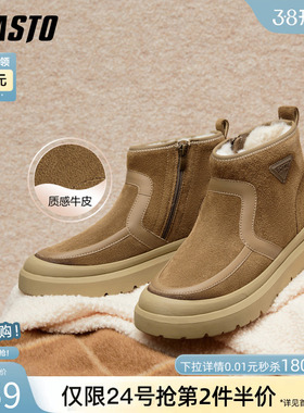 百思图25冬季商场新款加绒保暖雪地靴户外棉鞋厚底男短靴13531DD5