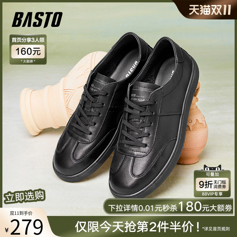 百思图2025春季新款商场同款简约运动板鞋平跟男休闲鞋W9682AM5