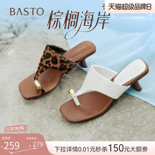 时尚潮流简约舒适