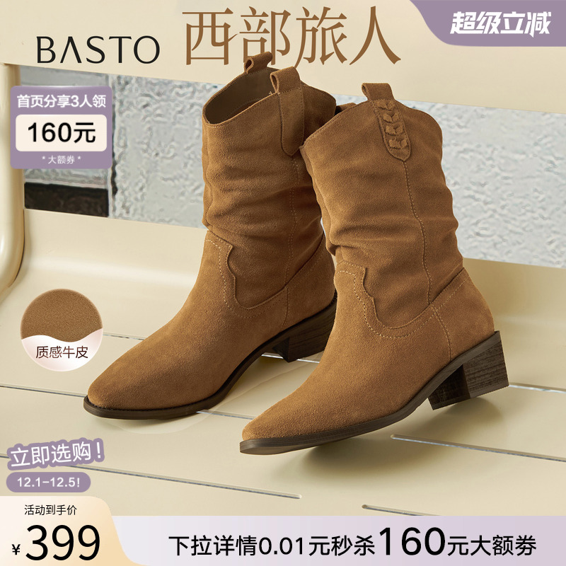 时尚潮流时尚潮流