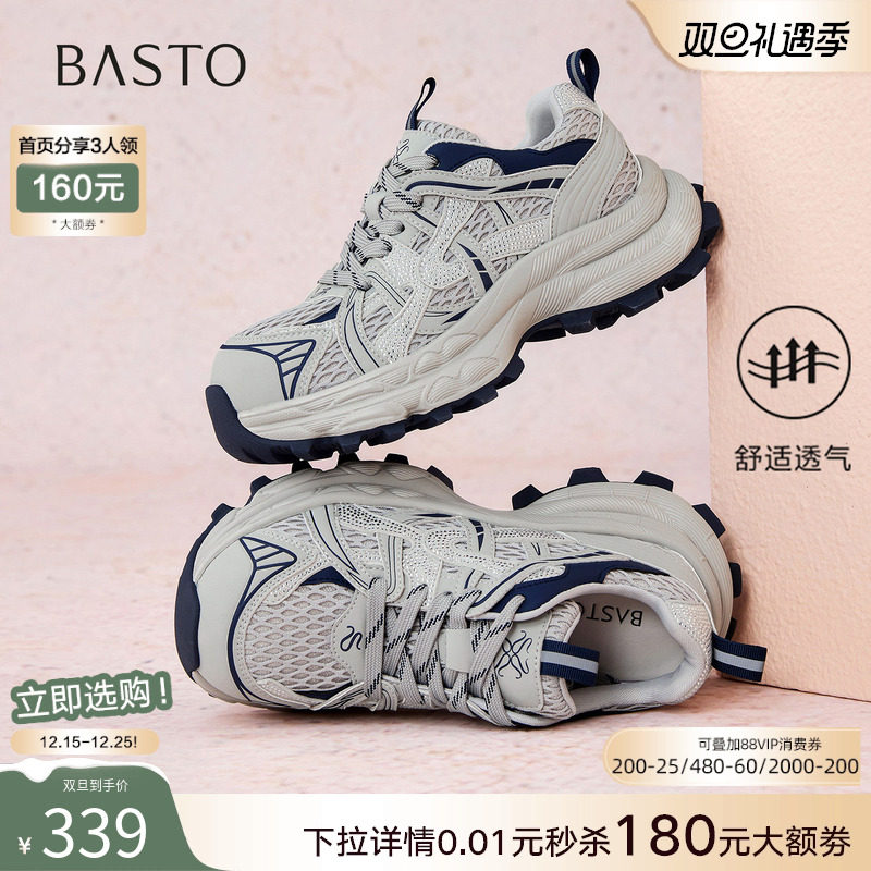 时尚潮流时尚潮流