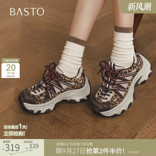 时尚潮流简约舒适
