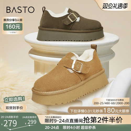 2023时髦休闲百思图冬季