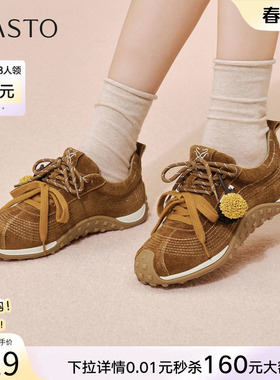 百思图2026春季新款真皮松果德训鞋厚底女运动鞋休闲鞋A5815AM6