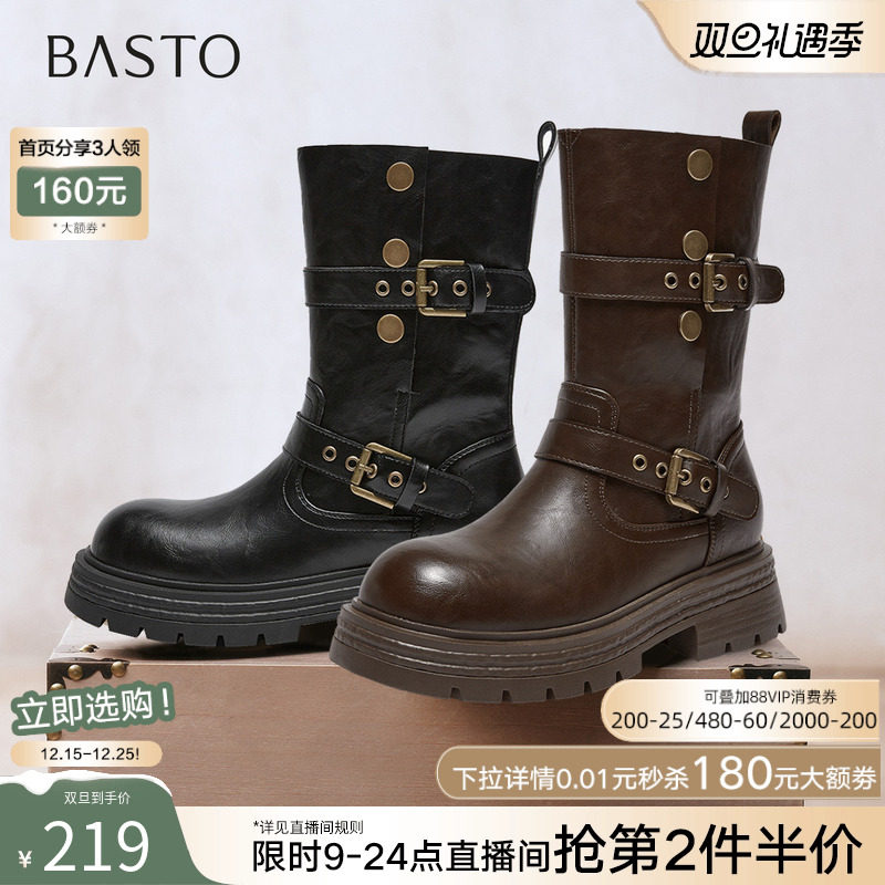 百思图2025冬季新款通勤厚底粗跟扣带西部靴骑士靴女中靴BP928DZ5