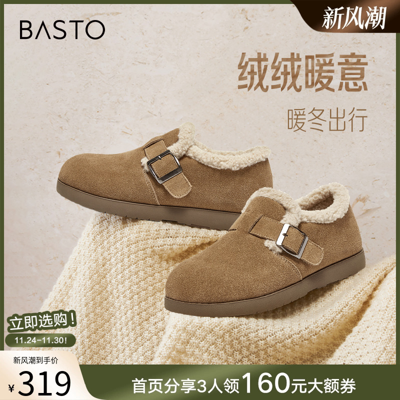 时尚潮流简约舒适