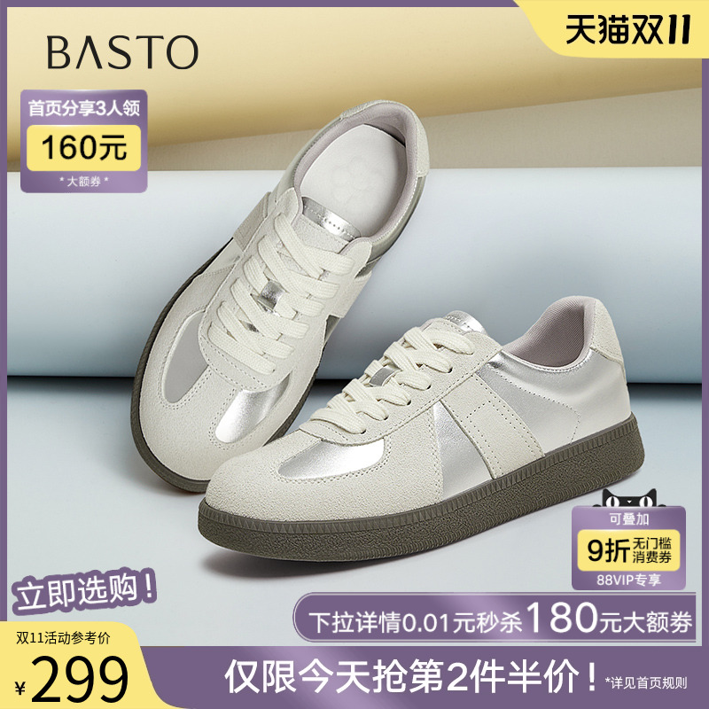 时尚潮流简约舒适