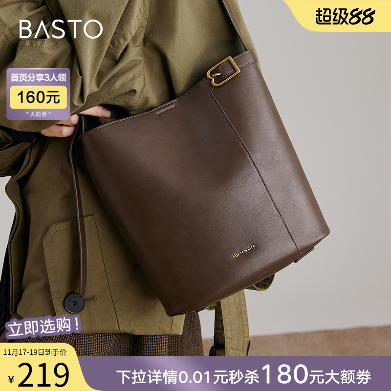 时尚潮流OL通勤