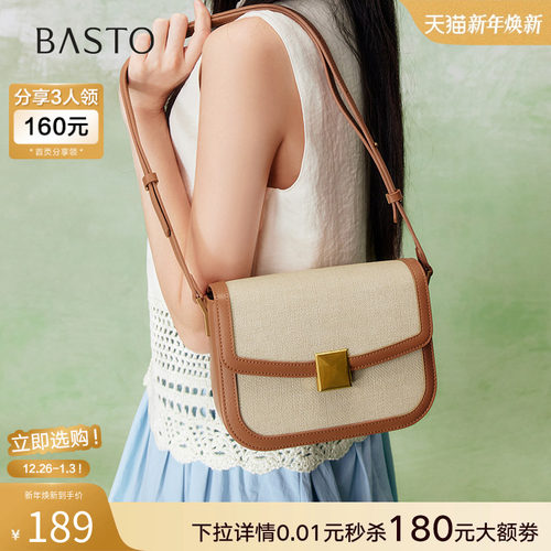 百思图复古风通勤单肩小方包