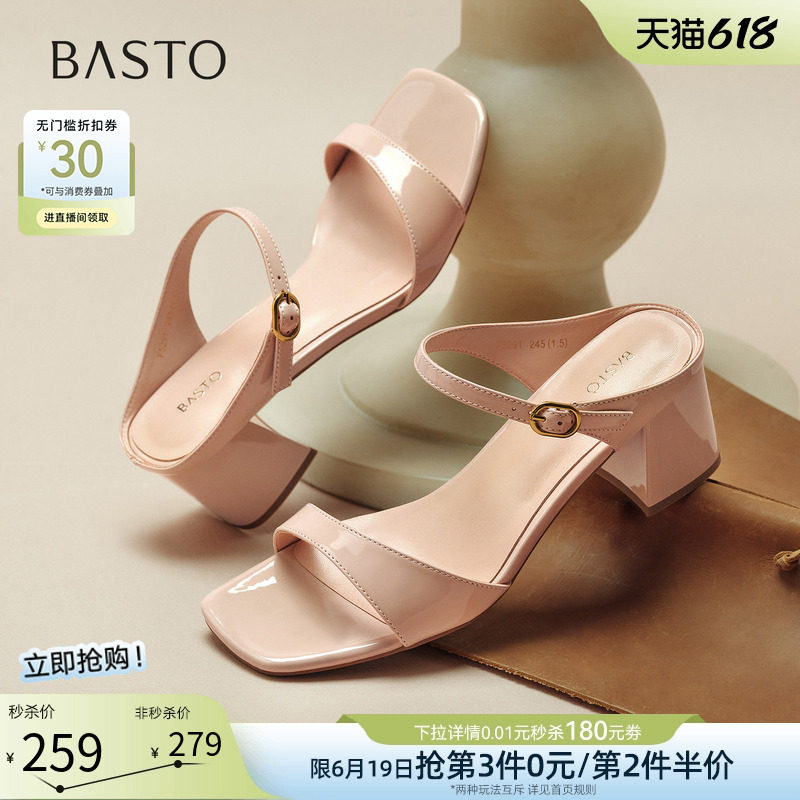 百思图2026夏季新款时尚通勤高跟外穿女拖鞋露趾粗跟凉拖F5291BT6