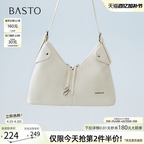 百思图质感腋下斜挎包