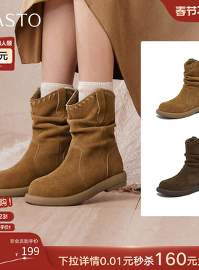 百思图25冬商场新款美拉德加绒西部堆堆靴女显瘦真皮短靴D3780DZ5