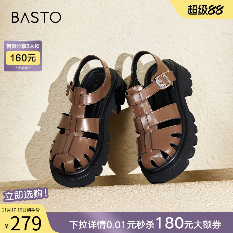 时尚潮流简约舒适