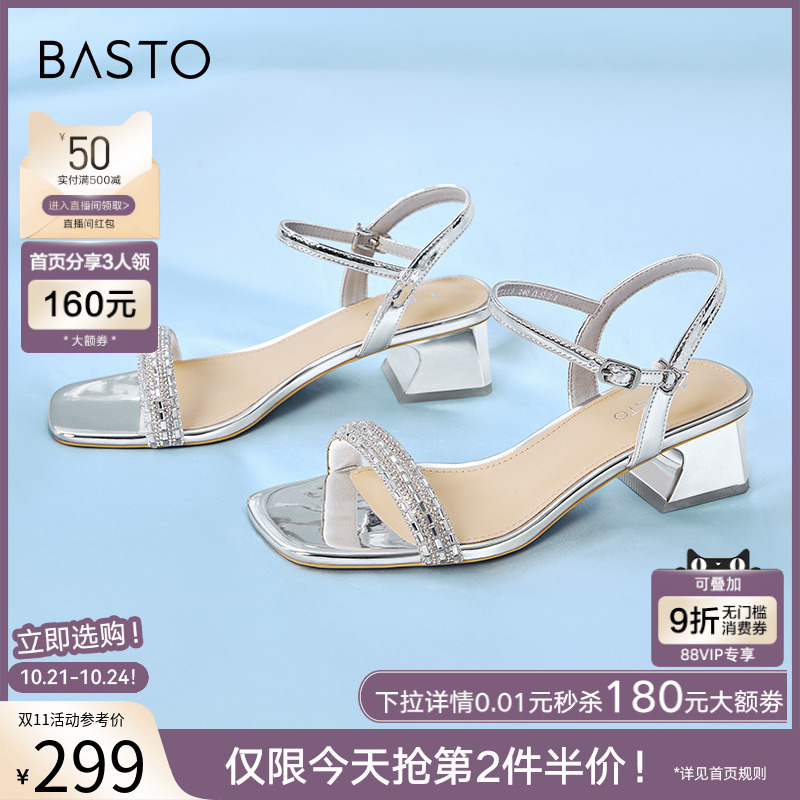 时尚潮流简约舒适