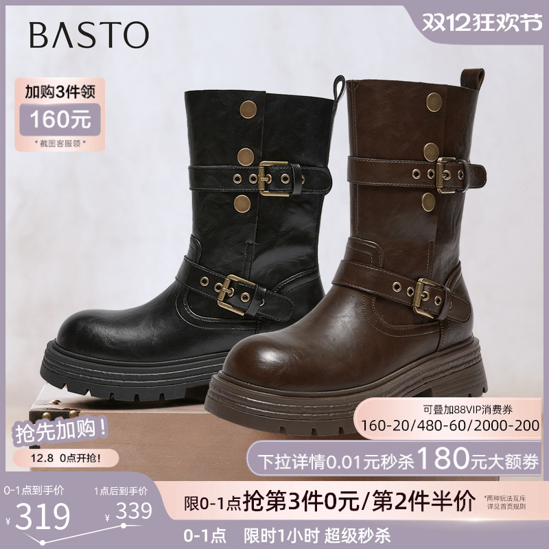 时尚潮流简约舒适